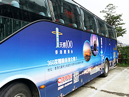 天際100香港觀景台車體廣告